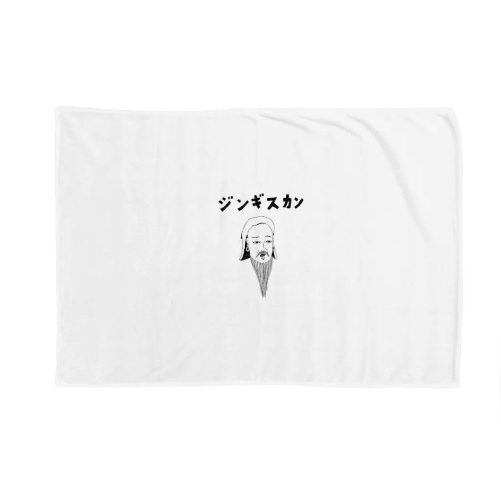 NIKORASU GOの歴史の偉人デザイン「ジンギスカン」（Tシャツ・パーカー・グッズ・ETC） Blanket