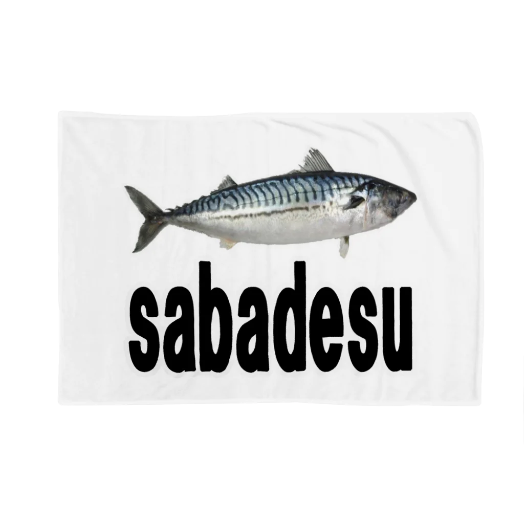 AAAstarsのさば　sabadesu Blanket