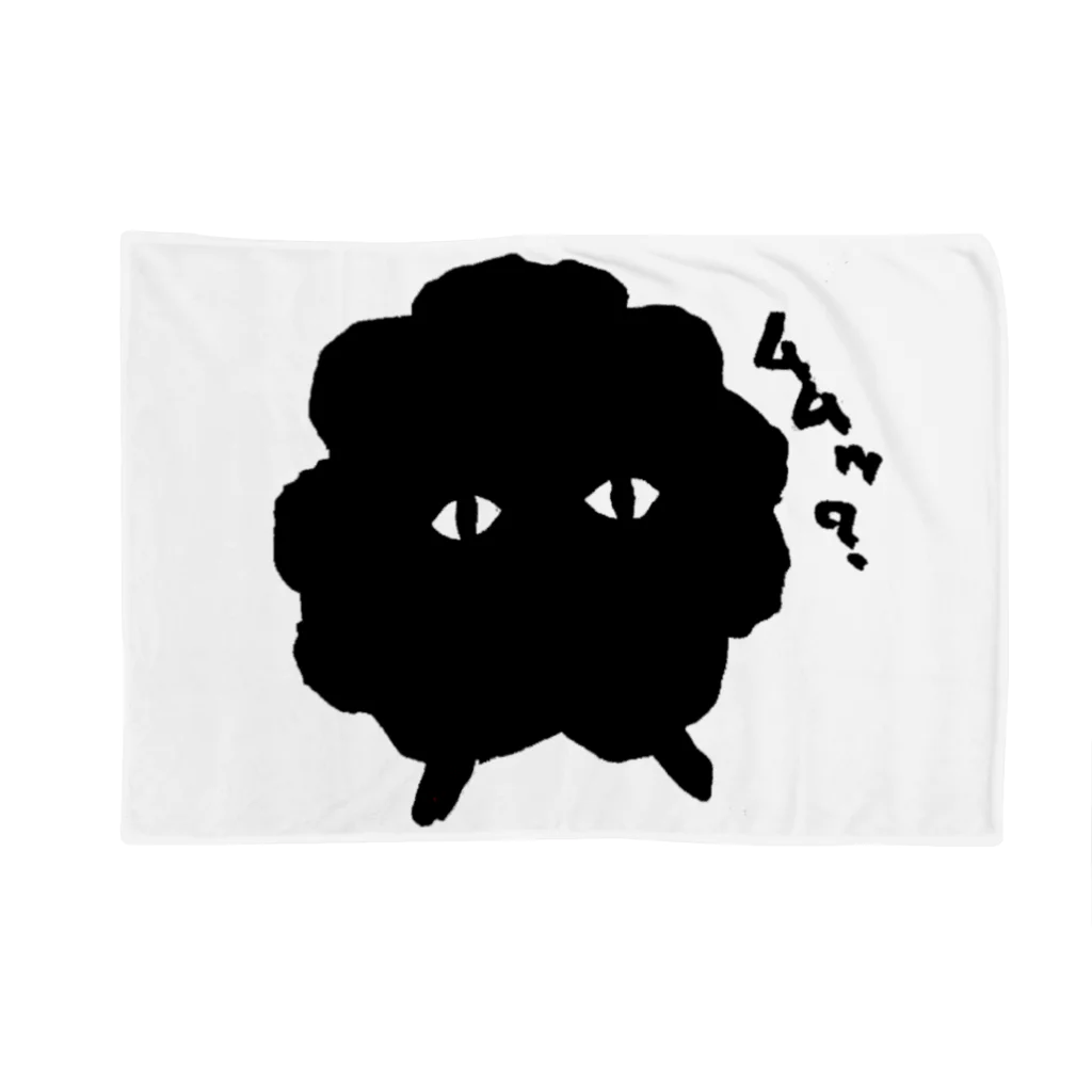 めぇめぇ羊のムムッ？ Blanket