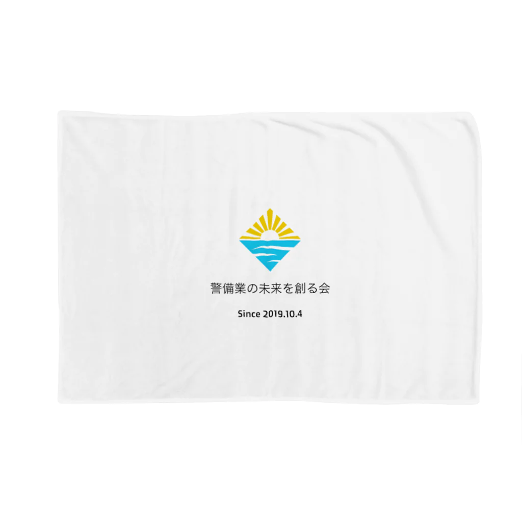 KBI SHOPの警備業の未来を創る会 Blanket