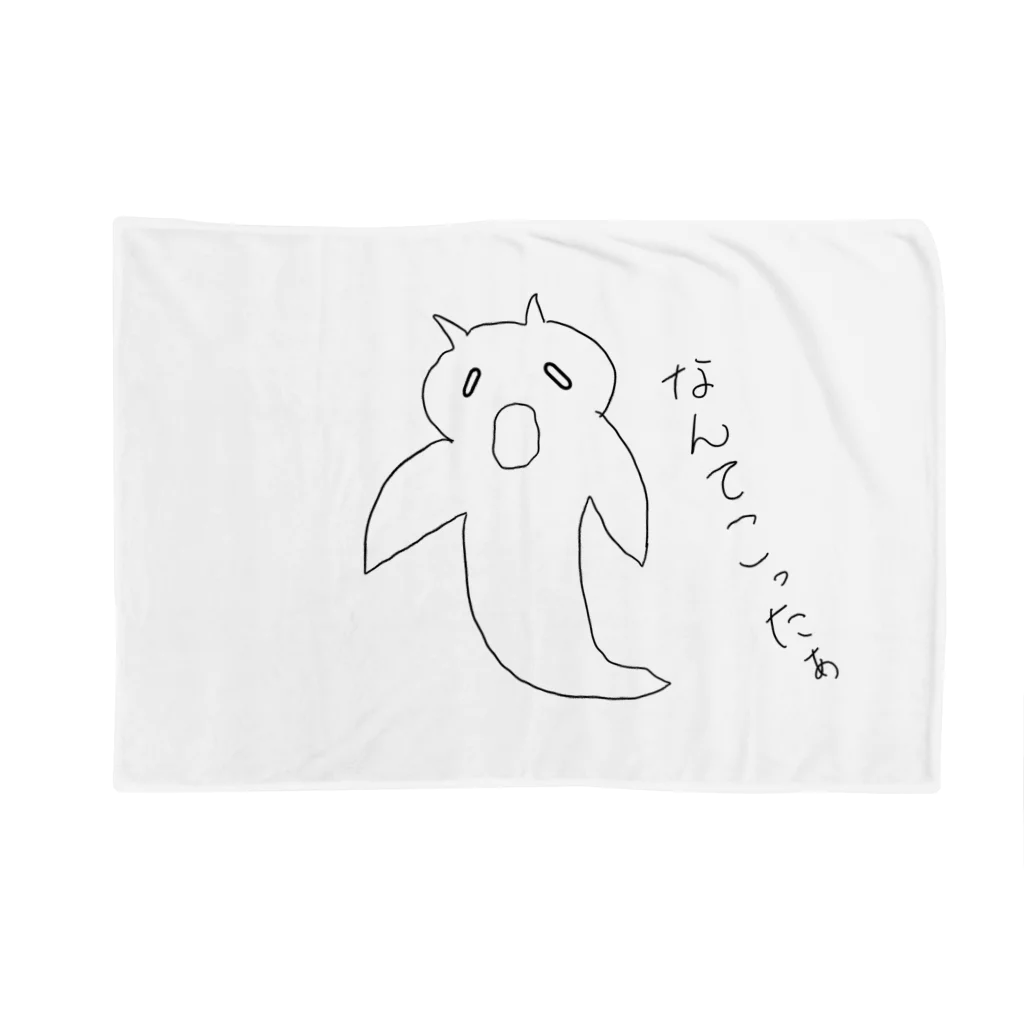 Ichi-kunのクリオネちゃん Blanket