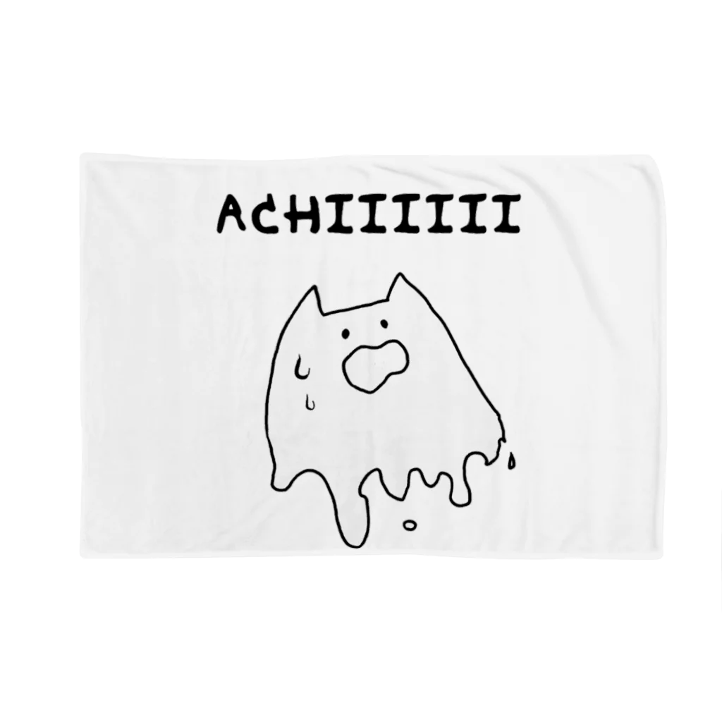 naccoの暑がりネッコ Blanket