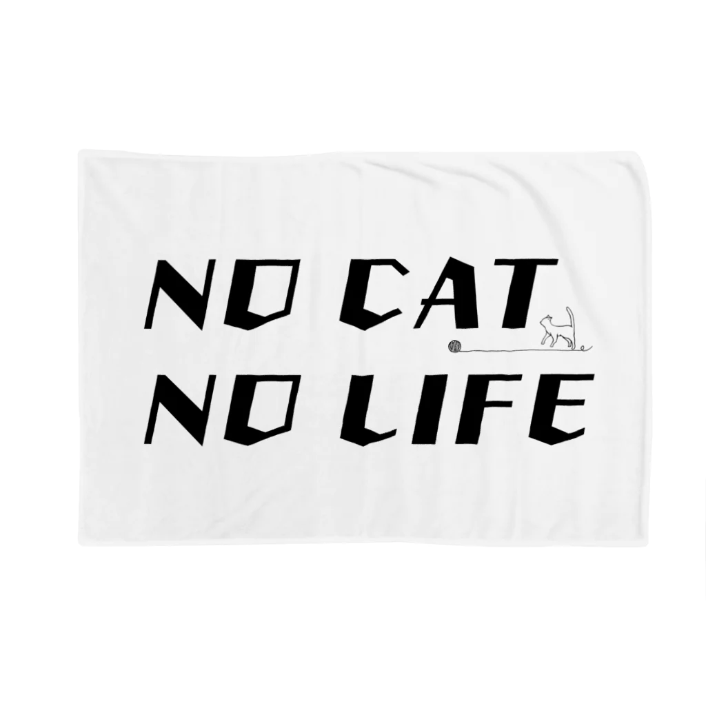 黒猫工房のNO CAT NO LIFE 〜猫がいないと生きていけない〜 ブランケット