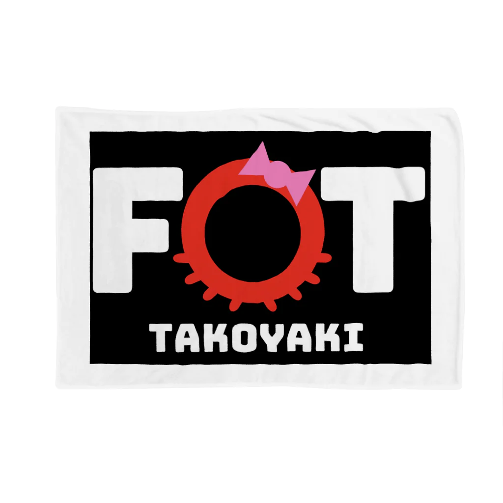 FOTのたこやき　FOT ブランケット