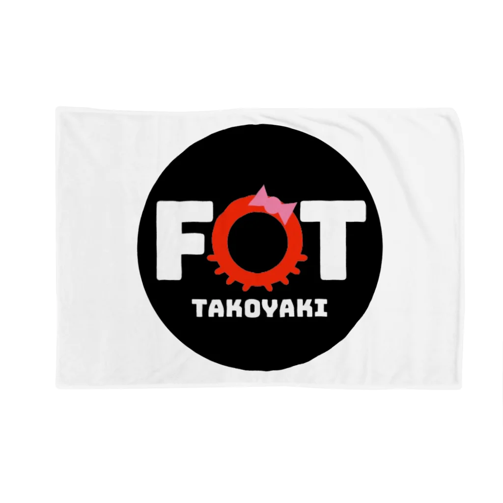 FOTのたこやき　FOT ブランケット