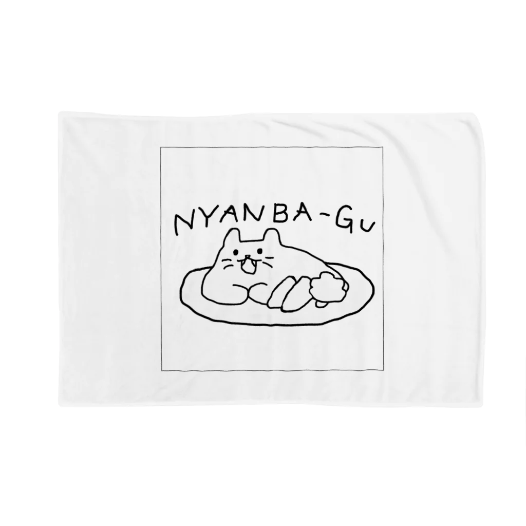 nekodango222のにゃんバーグ Blanket