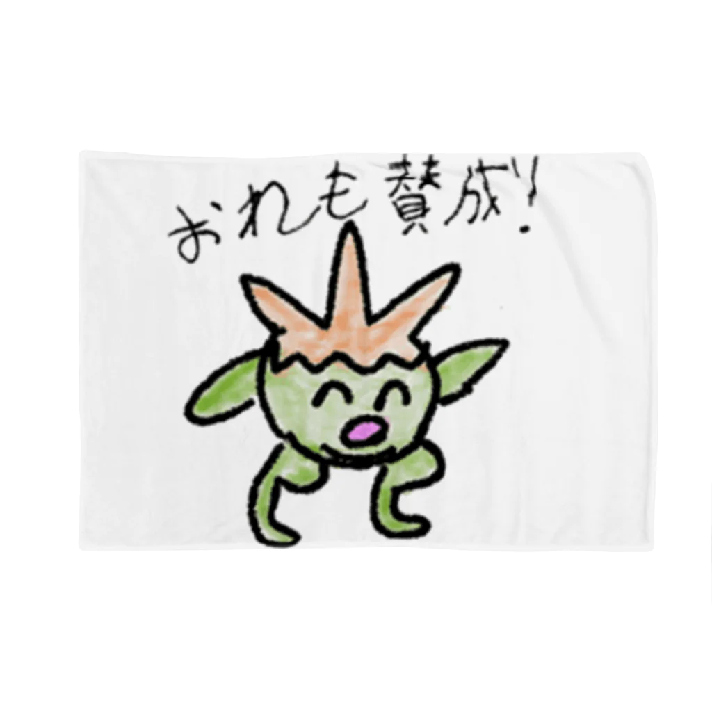 Tikeのピピピ!あんてなくん Blanket