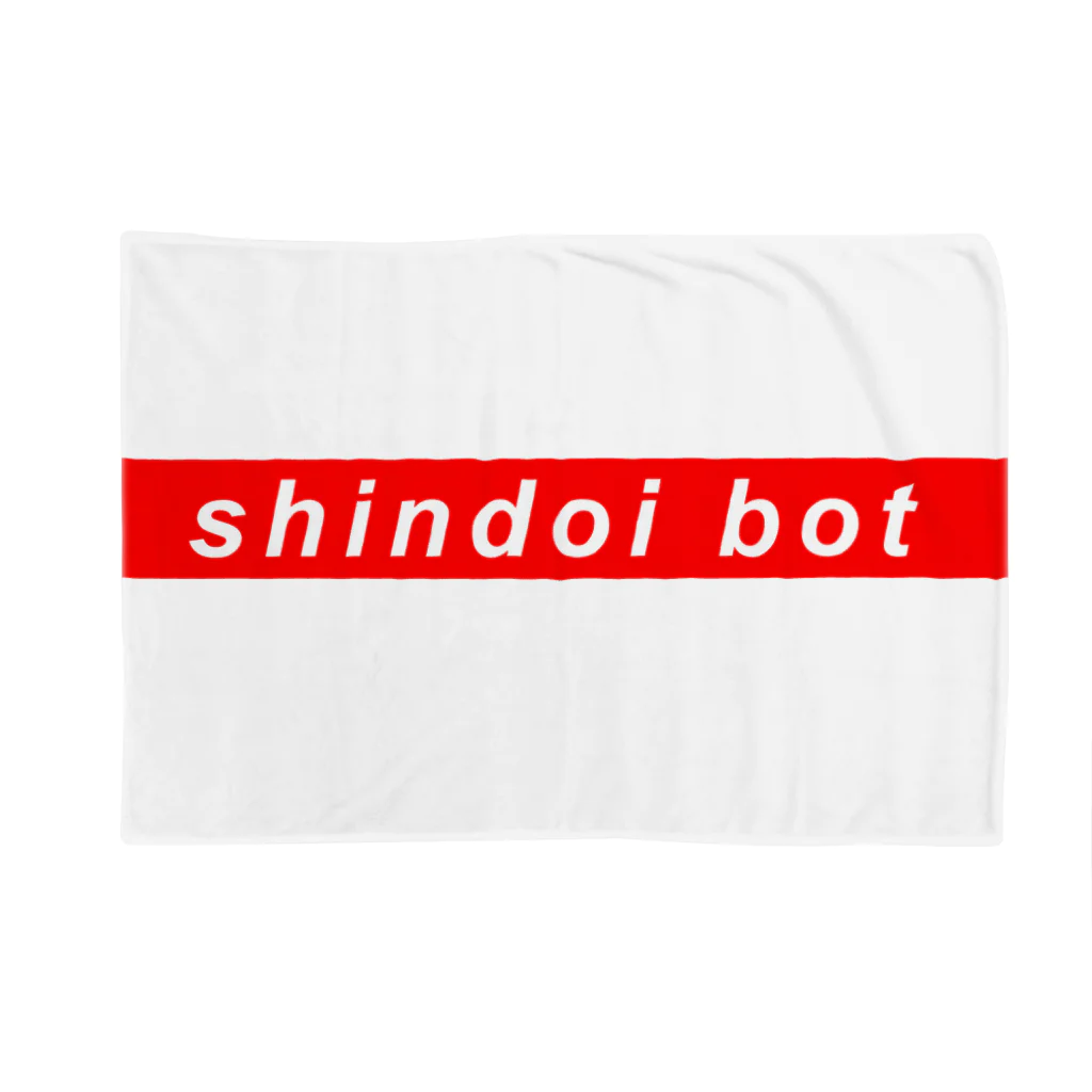 MUNAのしんどいbot Blanket