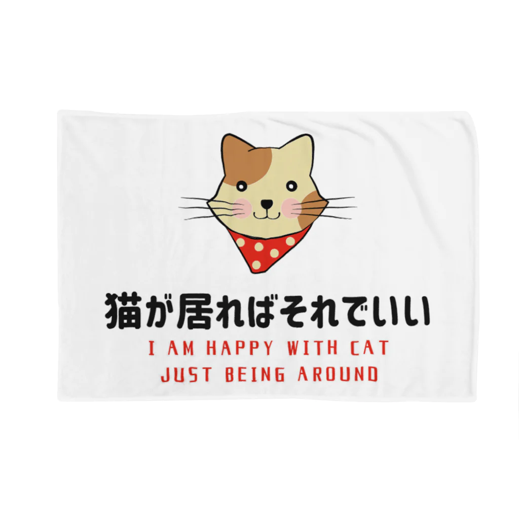 antartの猫好き Blanket