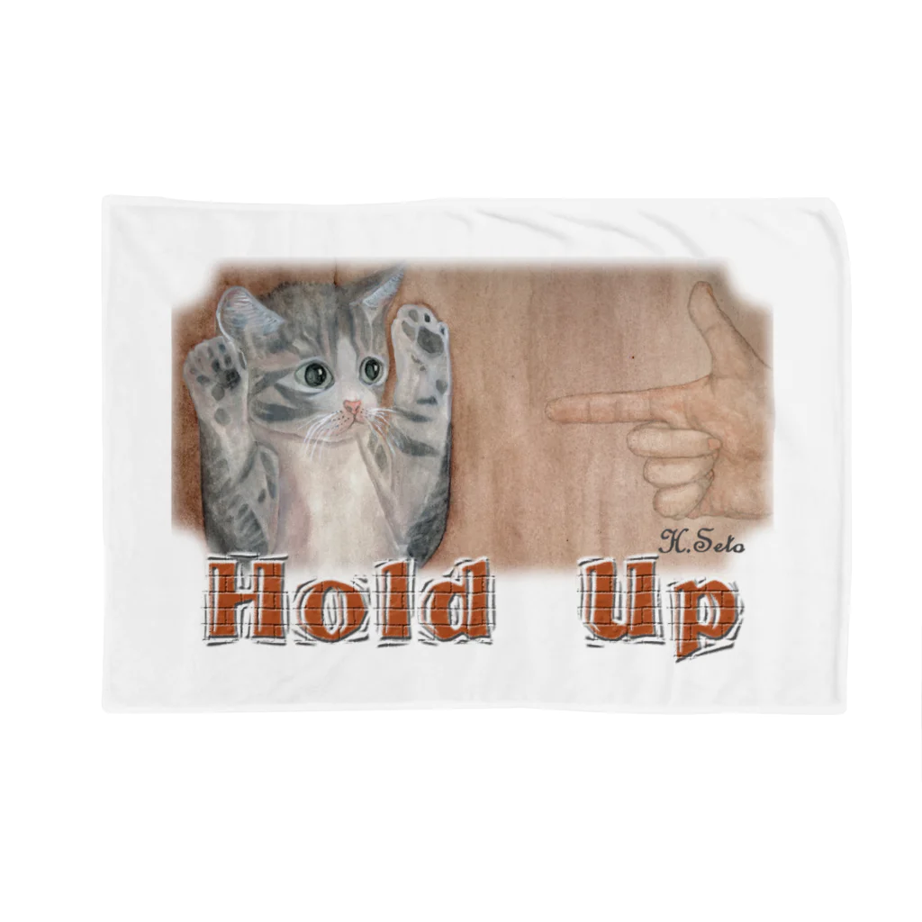 あとりえ・せとのHOLD UP Blanket