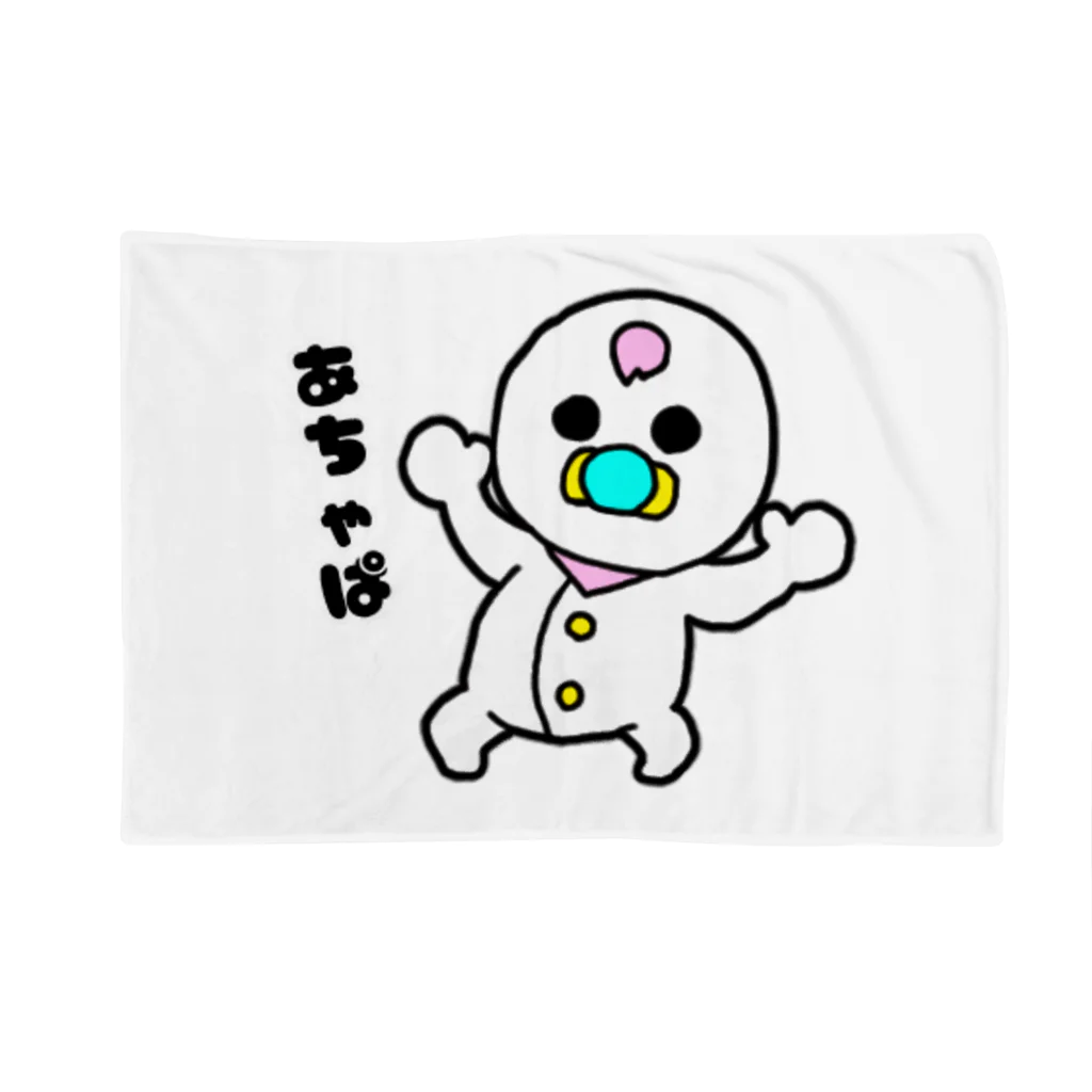 うきうっきースタンプのはげちょびんちゃん Blanket