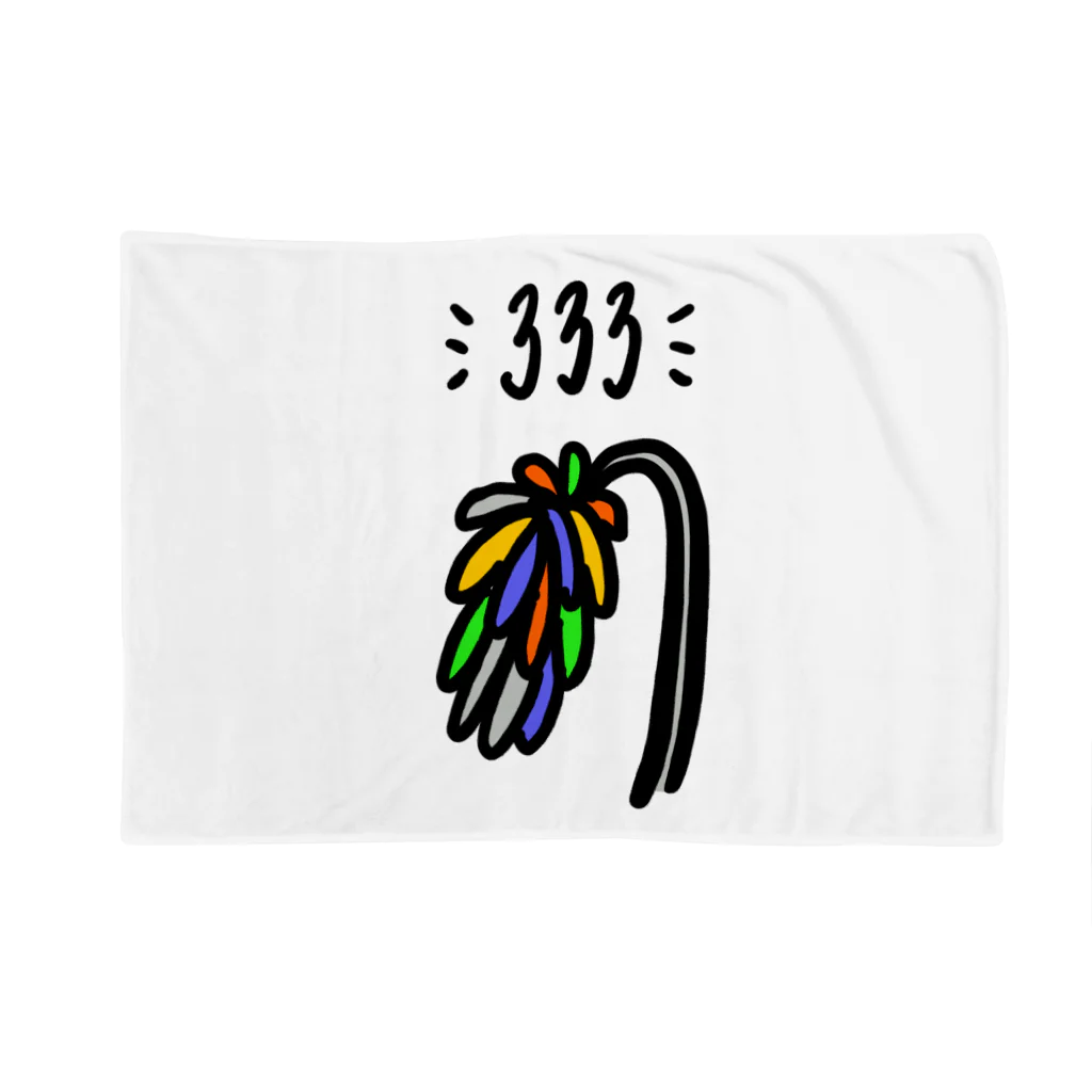 rootyの333 Blanket