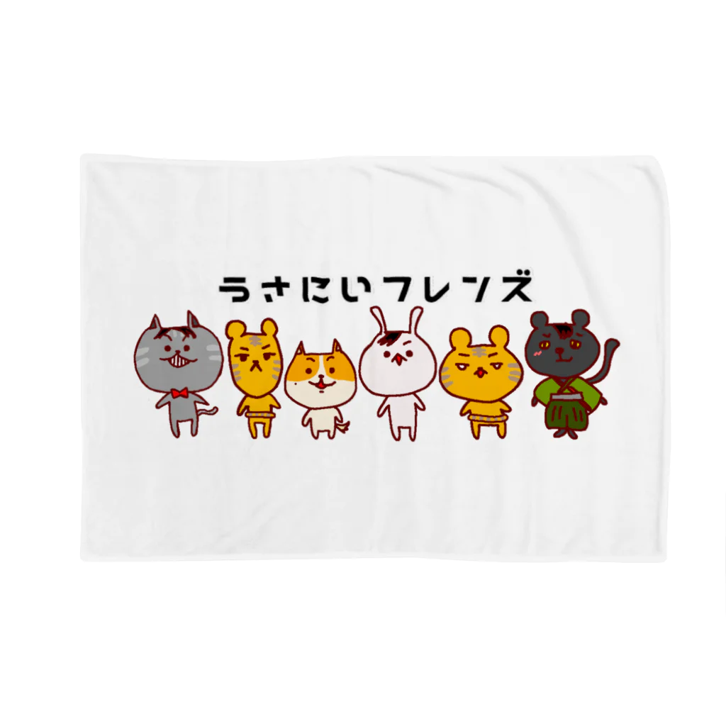 うさにいオンラインショップのうさにいフレンズ Blanket