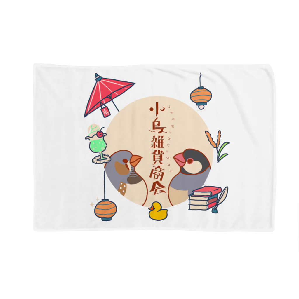 小鳥雑貨商会　SUZURI店の小鳥雑貨商会 Blanket