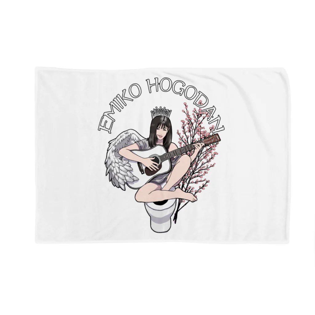 柏崎絵美子のEMIKO HOGODANN ファンブランケット Blanket