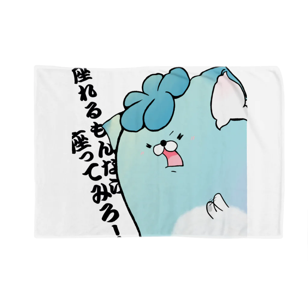 じんねこショップの強気なじんねこ Blanket