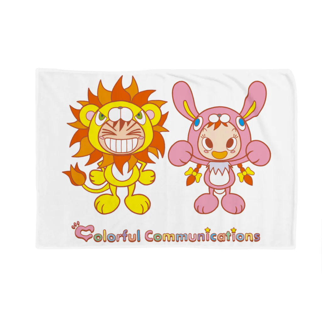 colorful communicationsのライオンくんとウサギちゃん Blanket