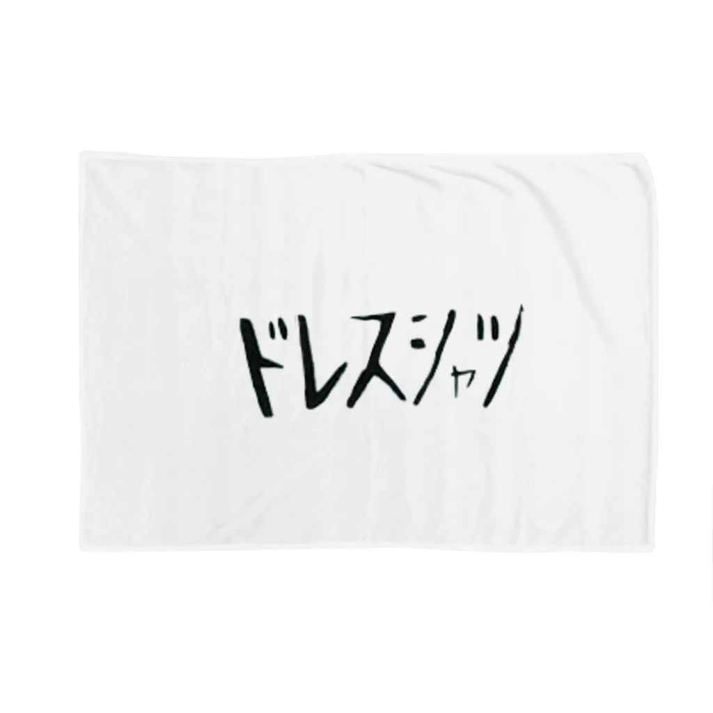 愛理沙の僕のヒーローアカデミア緑谷出久｢ドレスシャツ｣ Blanket