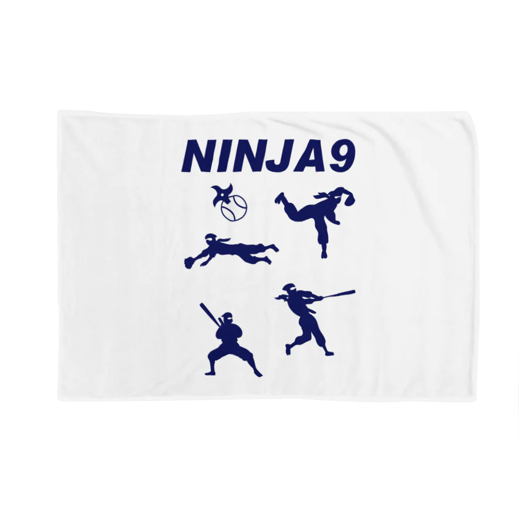 キッズモード某のNINJA9 Blanket