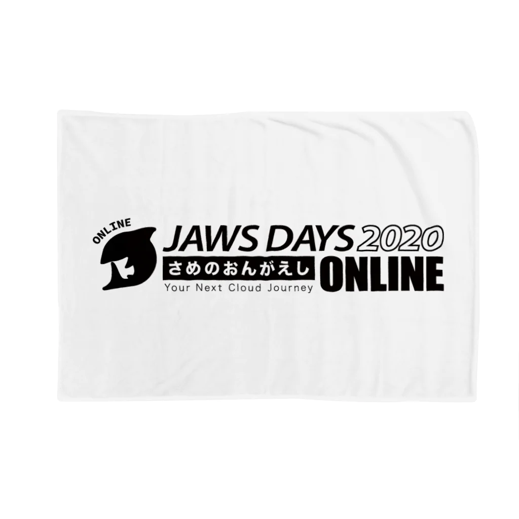 JAWS DAYS 2020のJAWS DAYS 2020 FOR ONLINE ブランケット