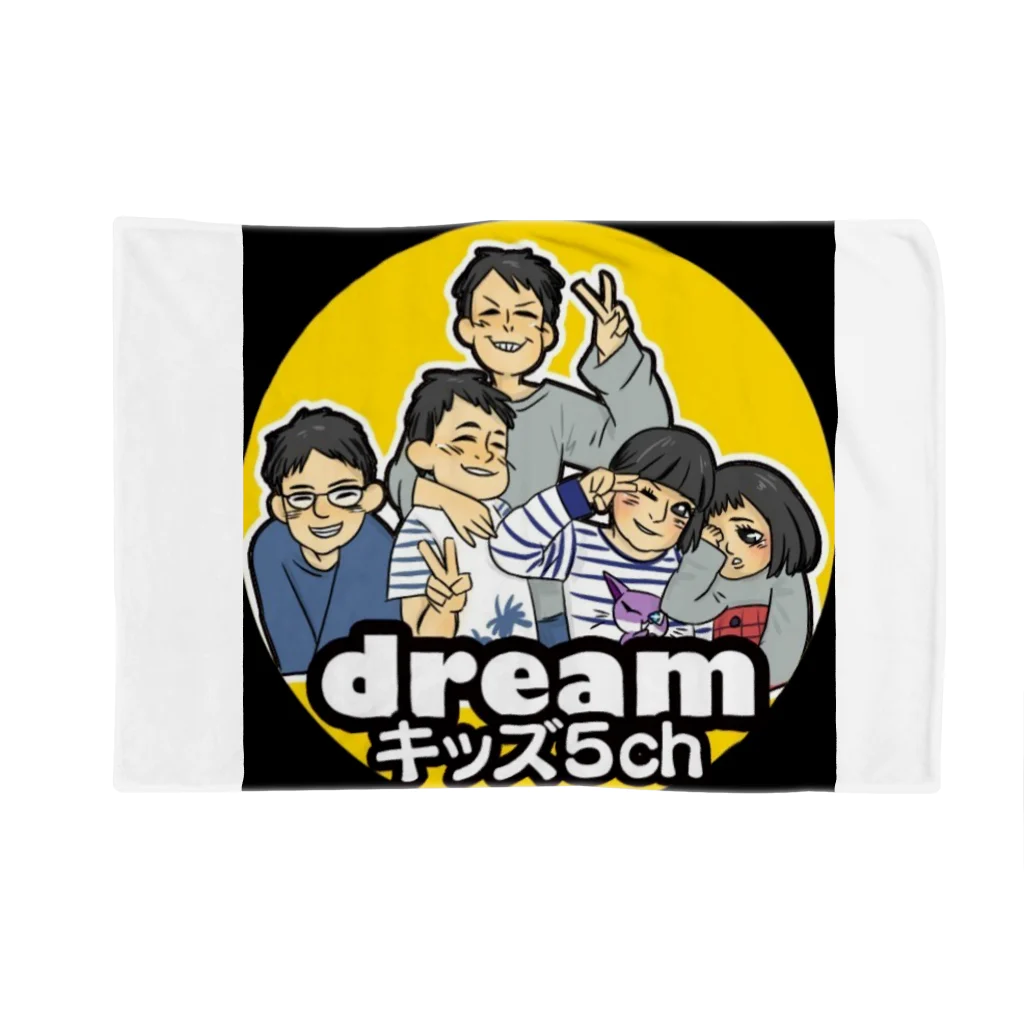 dreamキッズ５CHのdreamキッズ５CHグッズ ブランケット