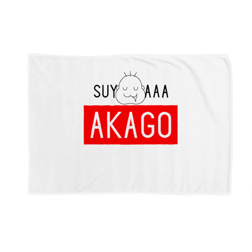 konawasabiのSUYAAAAA赤子 Blanket