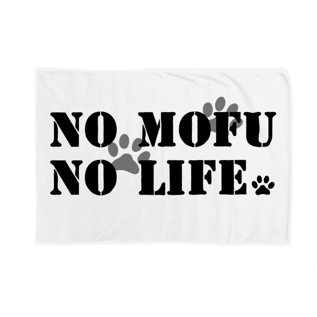 全日本モフモフ協会のモフ協「NO MOFU NO LIFE」 ブランケット