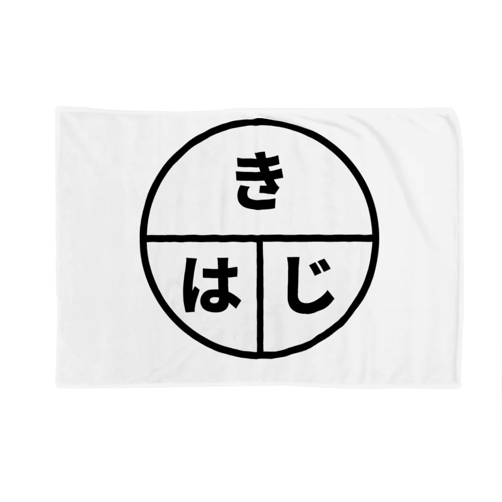 Tamentai.jpのはじきの法則Tシャツ Blanket