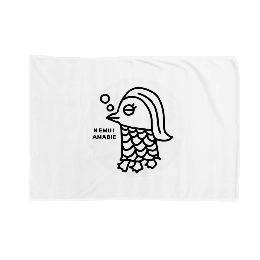 エクレアンショップの眠いアマビエ Blanket