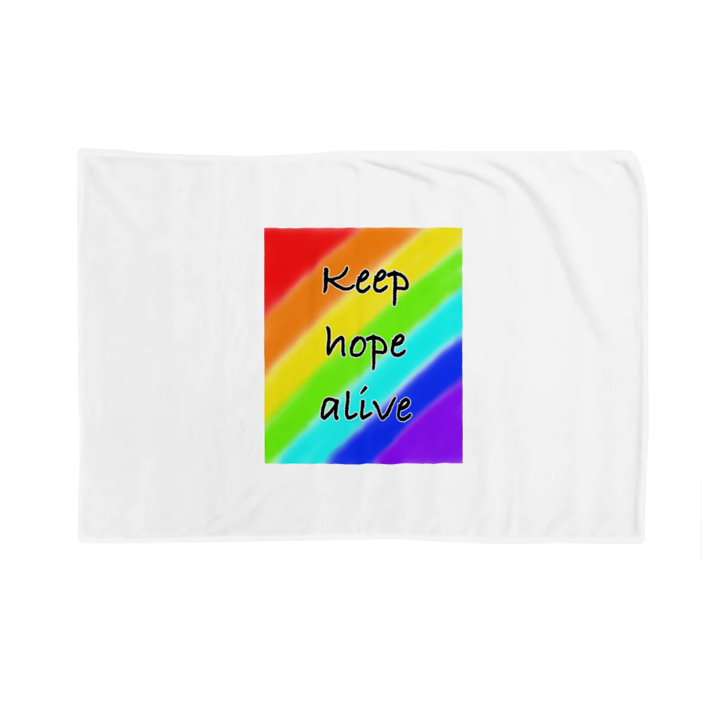 Freeeeedomのkeep hope alive (希望を持って生きる) Blanket