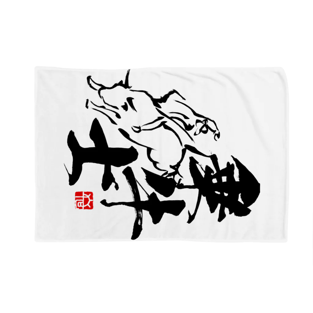 RisingSunRodeoの乗牛士 Blanket