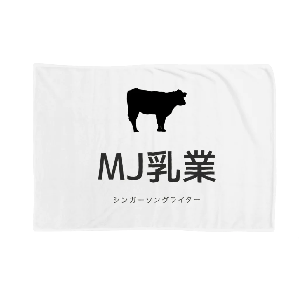 JULiA MURPHYのマーフィー乳業 Blanket