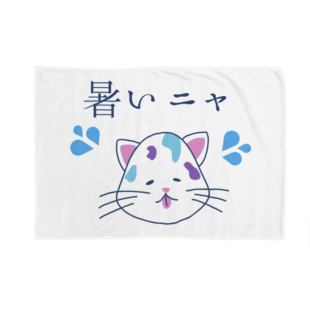 RIRI_designのゆるニャンコ（真夏に溶けそうな夏バテ猫ちゃん） Blanket