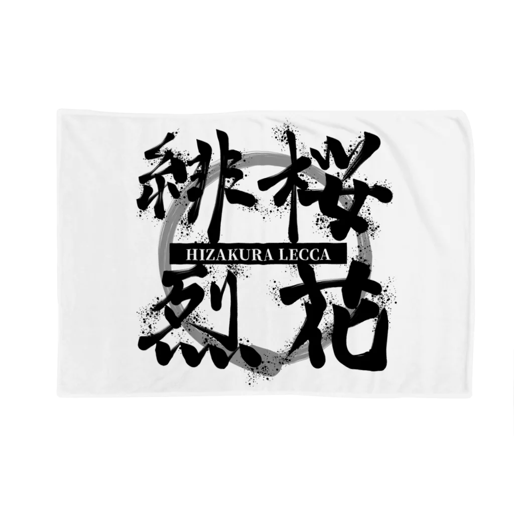 Daoji's Flagの緋桜烈花 Blanket