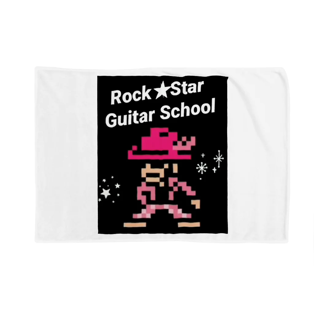 Rock★Star Guitar School 公式Goodsのロック★スターおしゃれアイテム ブランケット