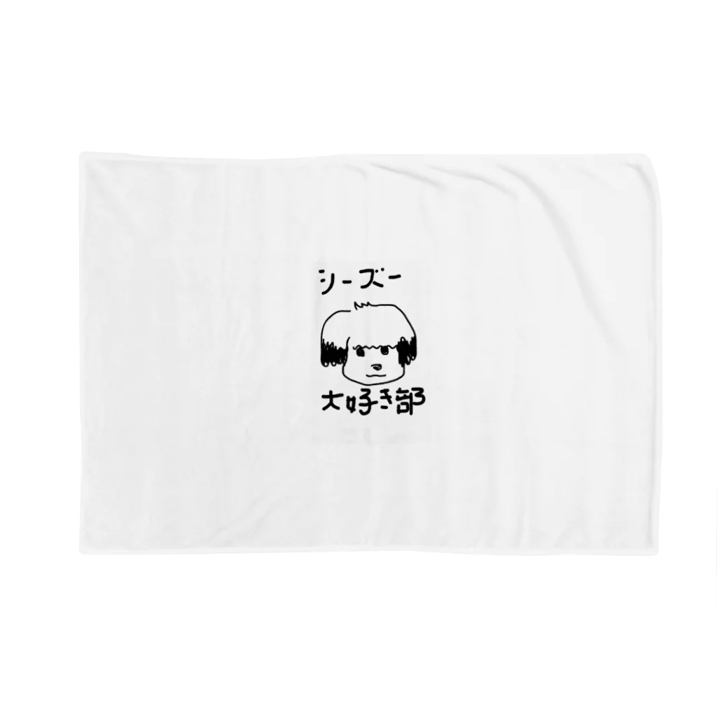 にゃんちぅショップのシーズー大好き部 Blanket