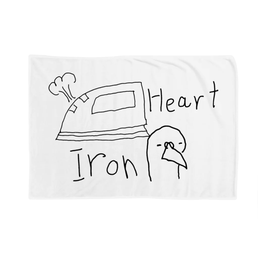 #らんたの飛蝗屋商会のIron heart Blanket