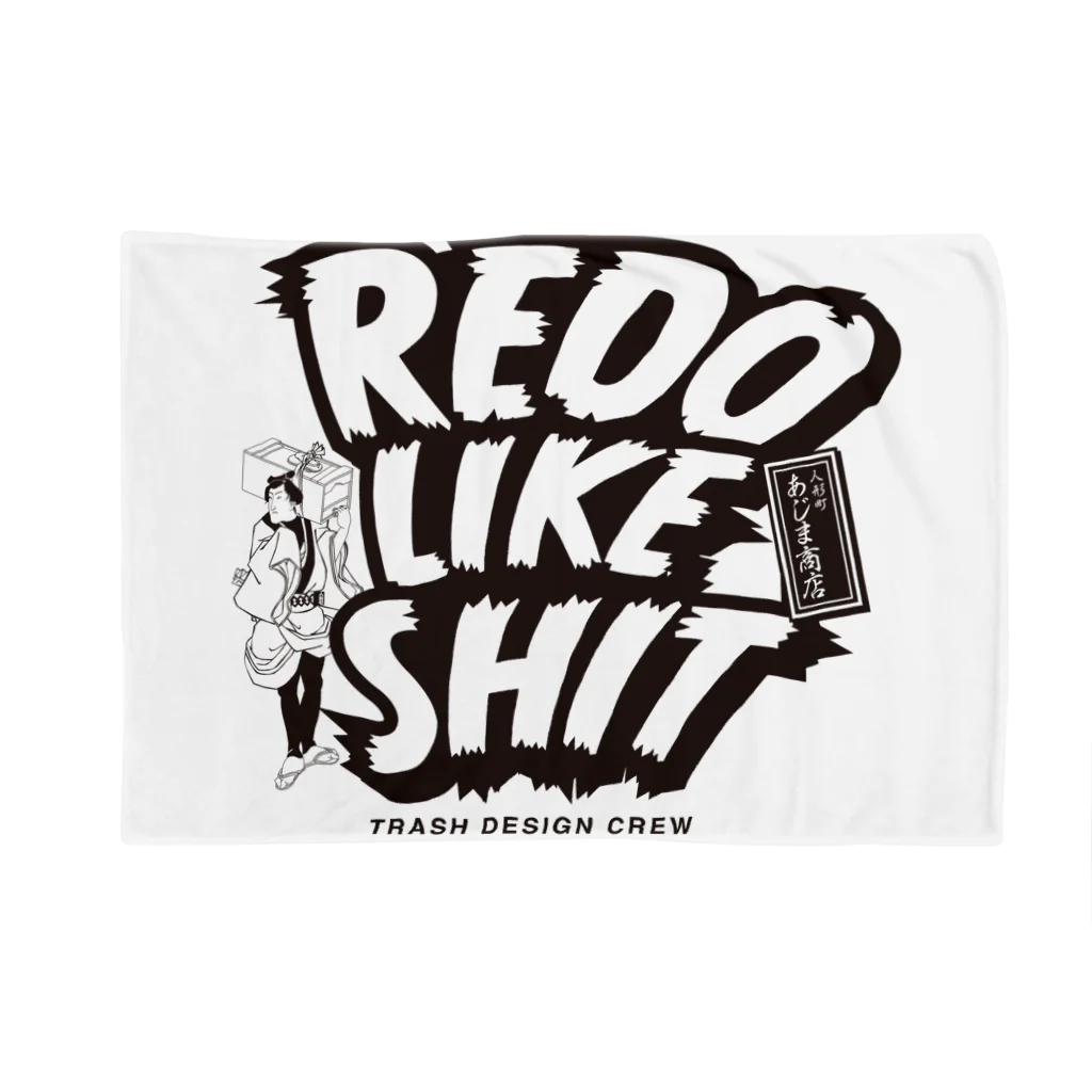 人形町あじま商店の人形町あじま商店_workwear_Redo  Blanket