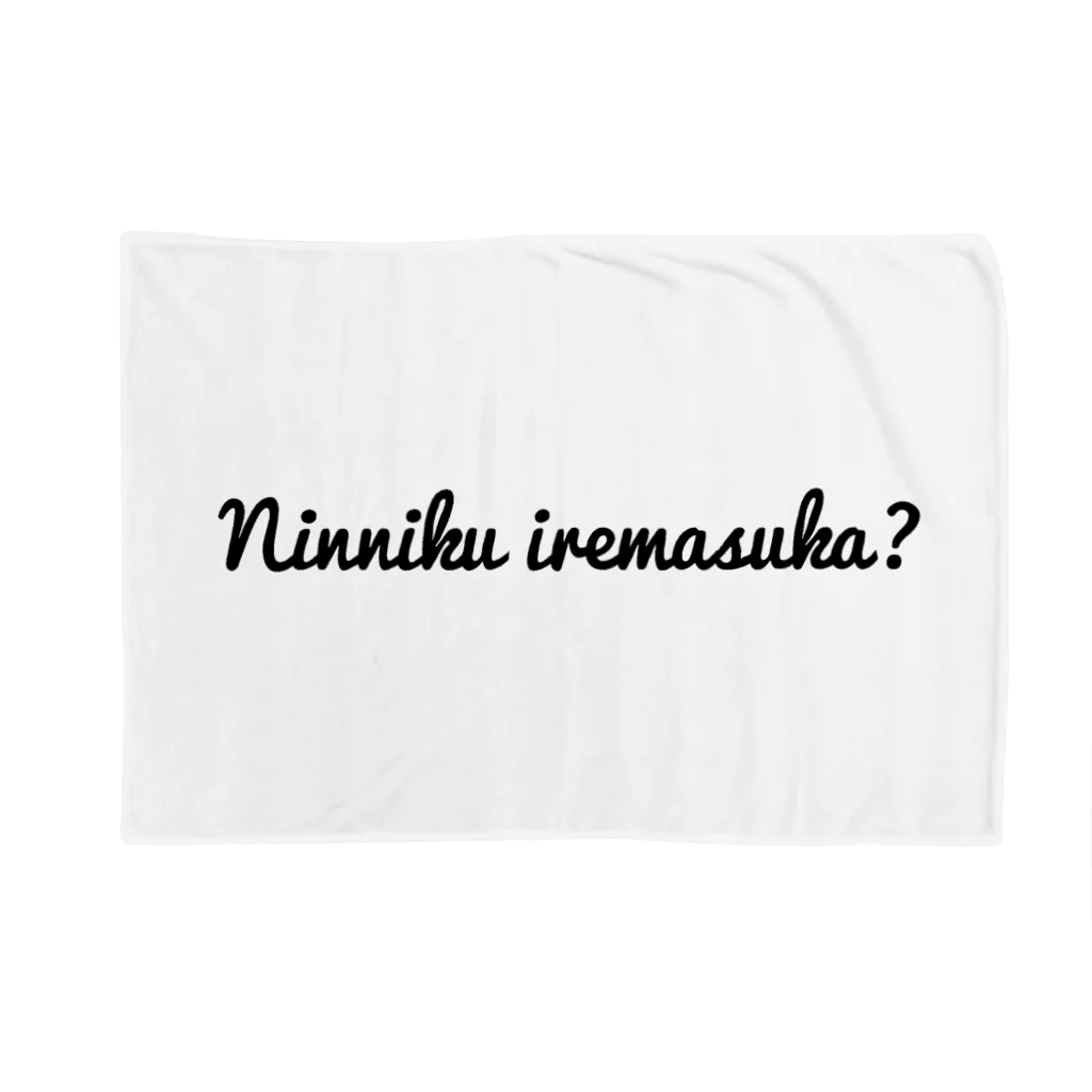 らーめんぱふぇのninniku iremasuka？ Blanket