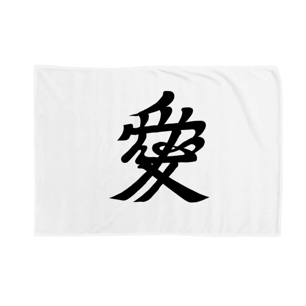 戦国神社 -戦国グッズ専門店-の直江兼続（愛染明王） Blanket