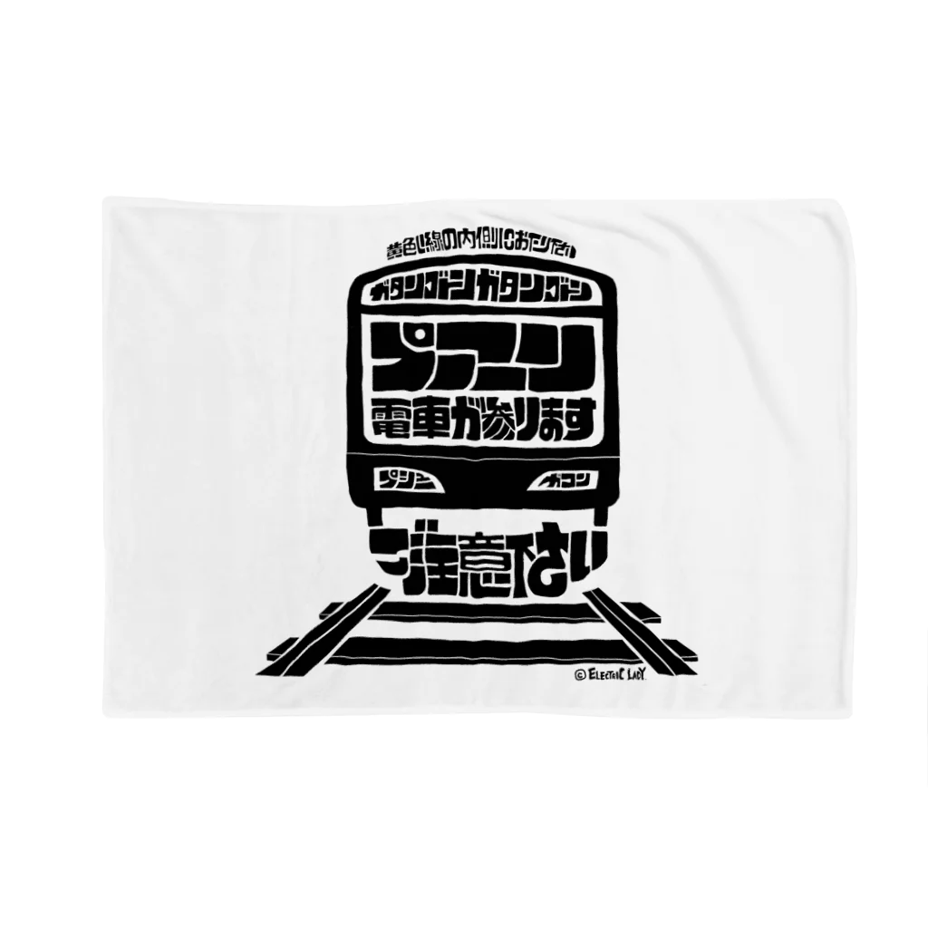 ELECTRICLADY LABOの電車　音遊び　train mania#2 Blanket