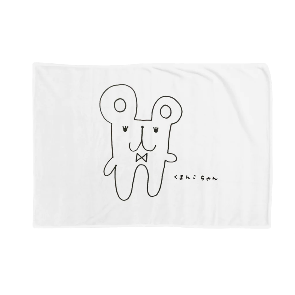 eto.kotoのくまんこちゃん Blanket