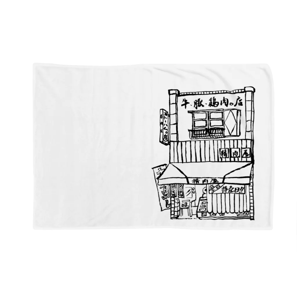 気ままに創作　よろず堂の精肉店モノクロ Blanket