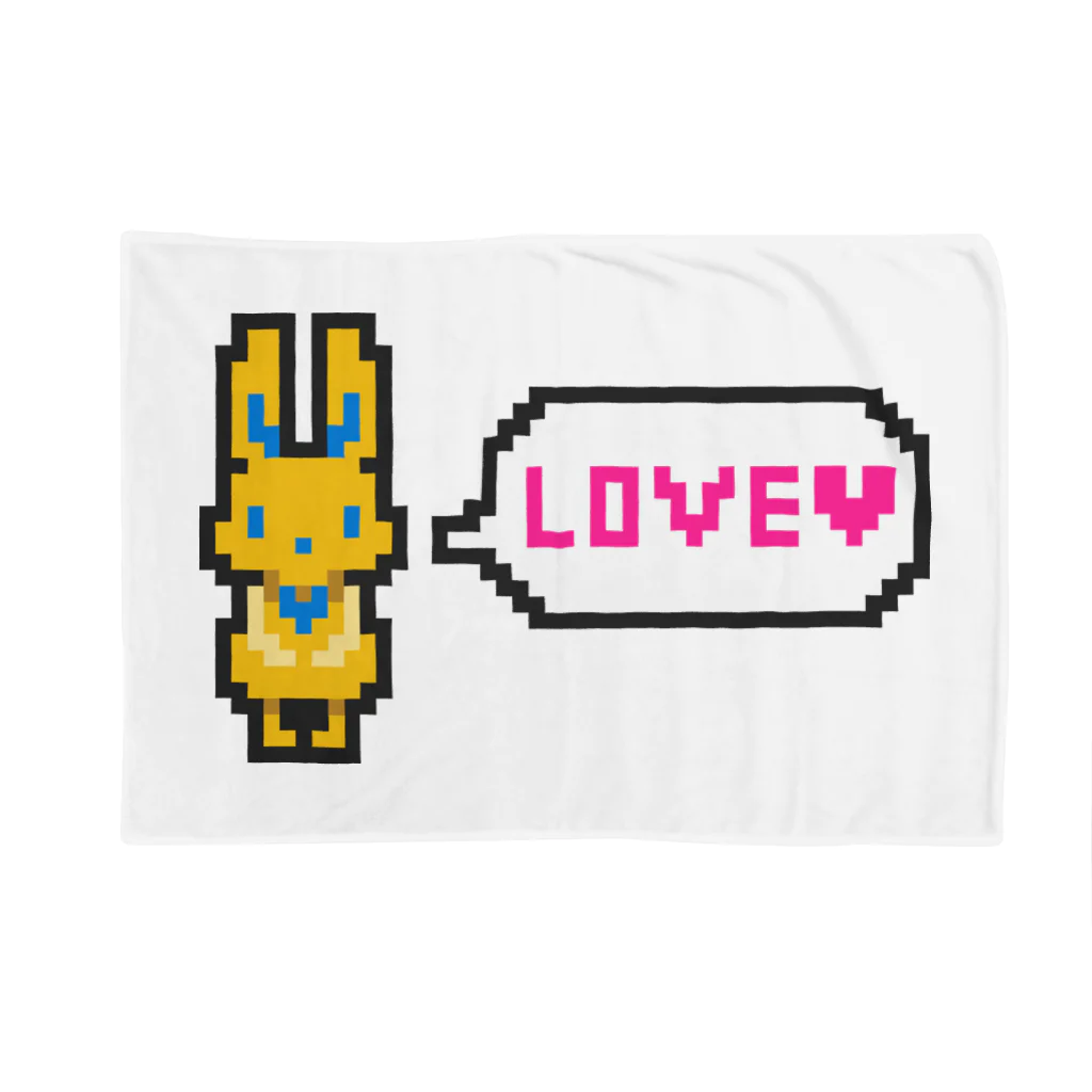 manaのドット絵風うさぎ「LOVE」 Blanket