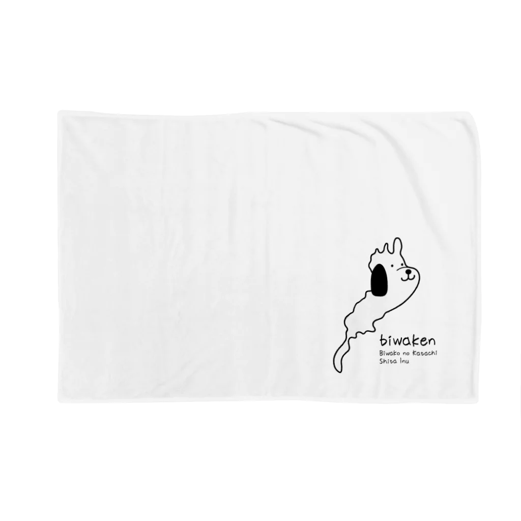 びわけんのびわけん Blanket