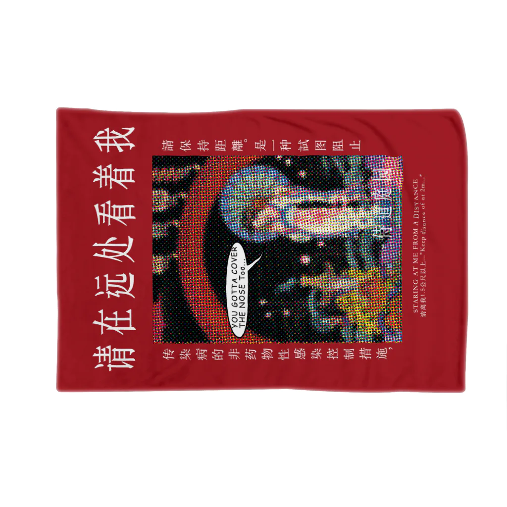 Samurai Gardenサムライガーデンのディスタンスベッドカバー Blanket