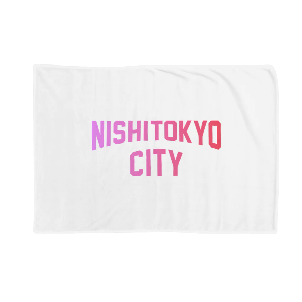 JIMOTO Wear Local Japanの西東京市 NISHI TOKYO CITY ブランケット