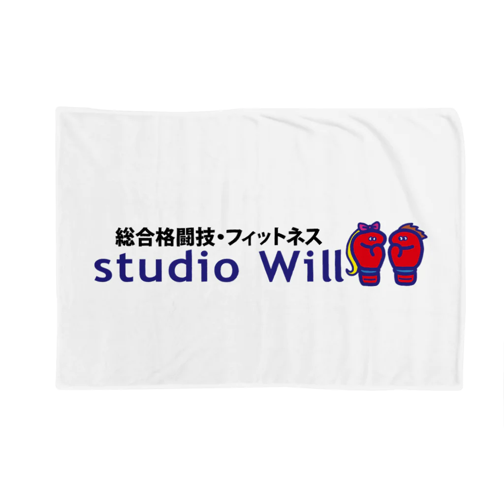 総合格闘技・フィットネス studio Willのstudio Will×INGRID ブランケットB Blanket