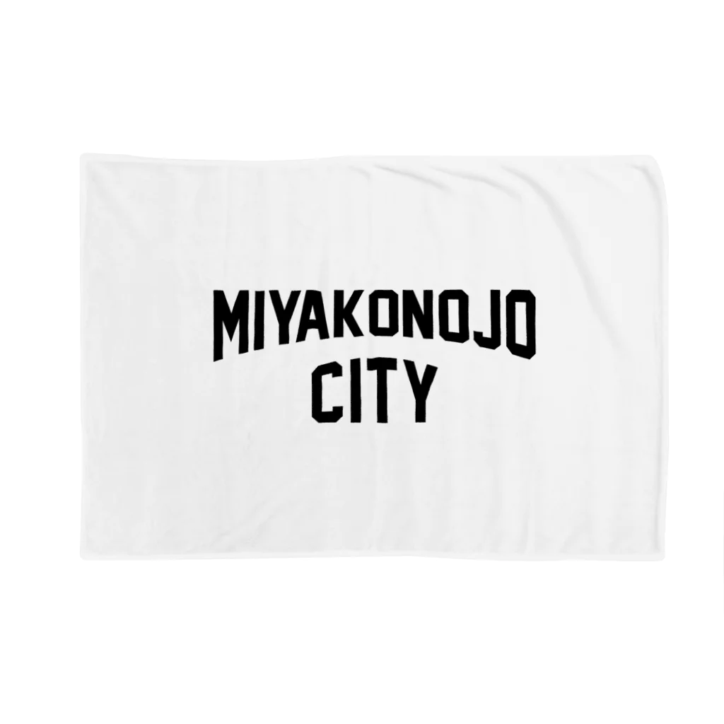 JIMOTO Wear Local Japanの都城市 MIYAKONOJO CITY ブランケット