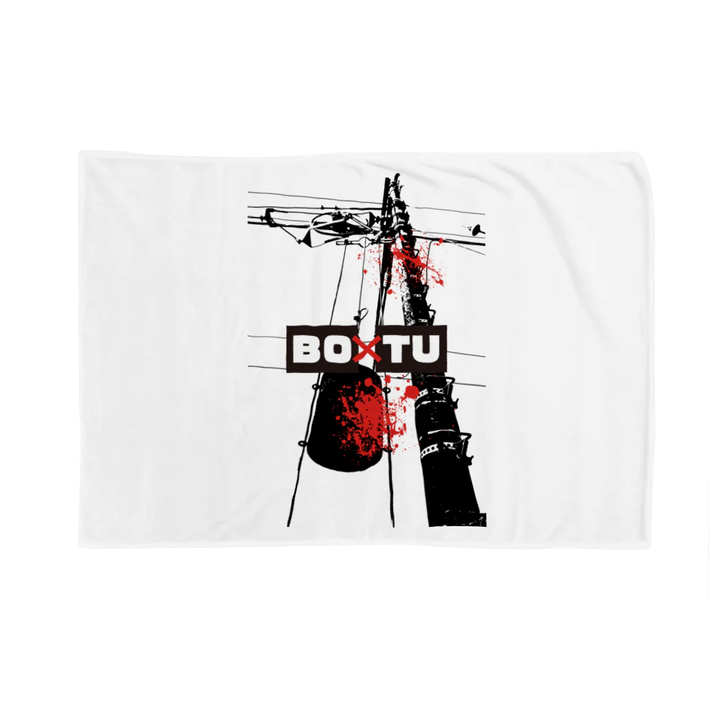 AQ-BECKのDischarge-and-charge Blanket